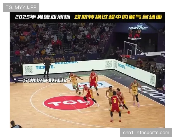 短时间高强度的攻防转换 成CBA新赛季常态